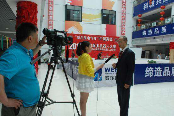 访威尔凯陈建义谈中国软起动器行业发展趋势